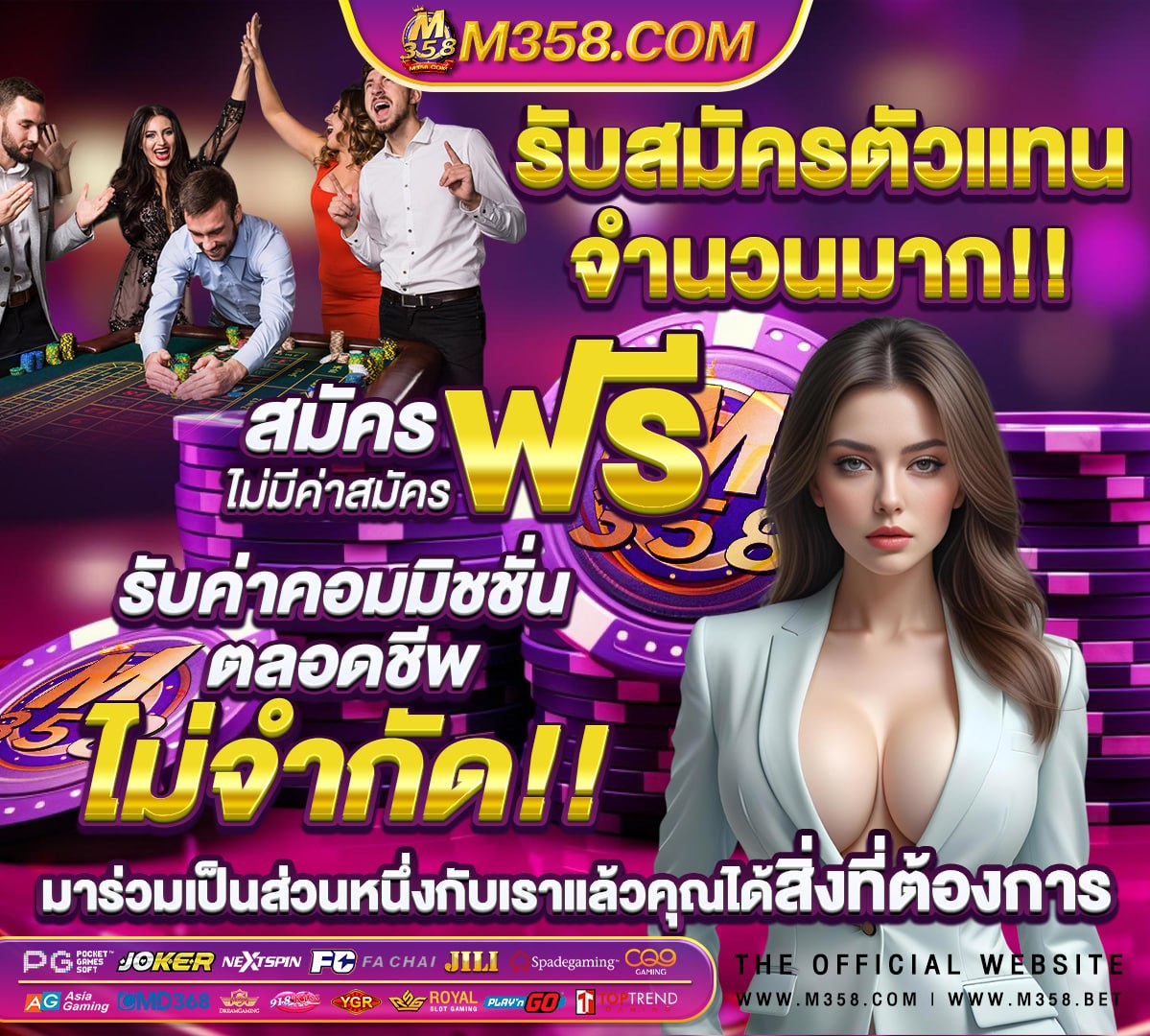 ทดลองเล่นสล็อตซื้อฟรีสปิน